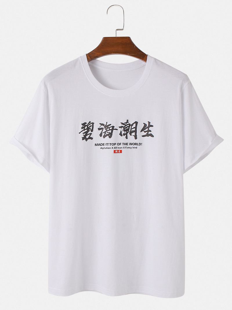 Herr Bomull Etnisk Stil Texttryck Liggande Rygg Grafik Kortärmade T-shirts